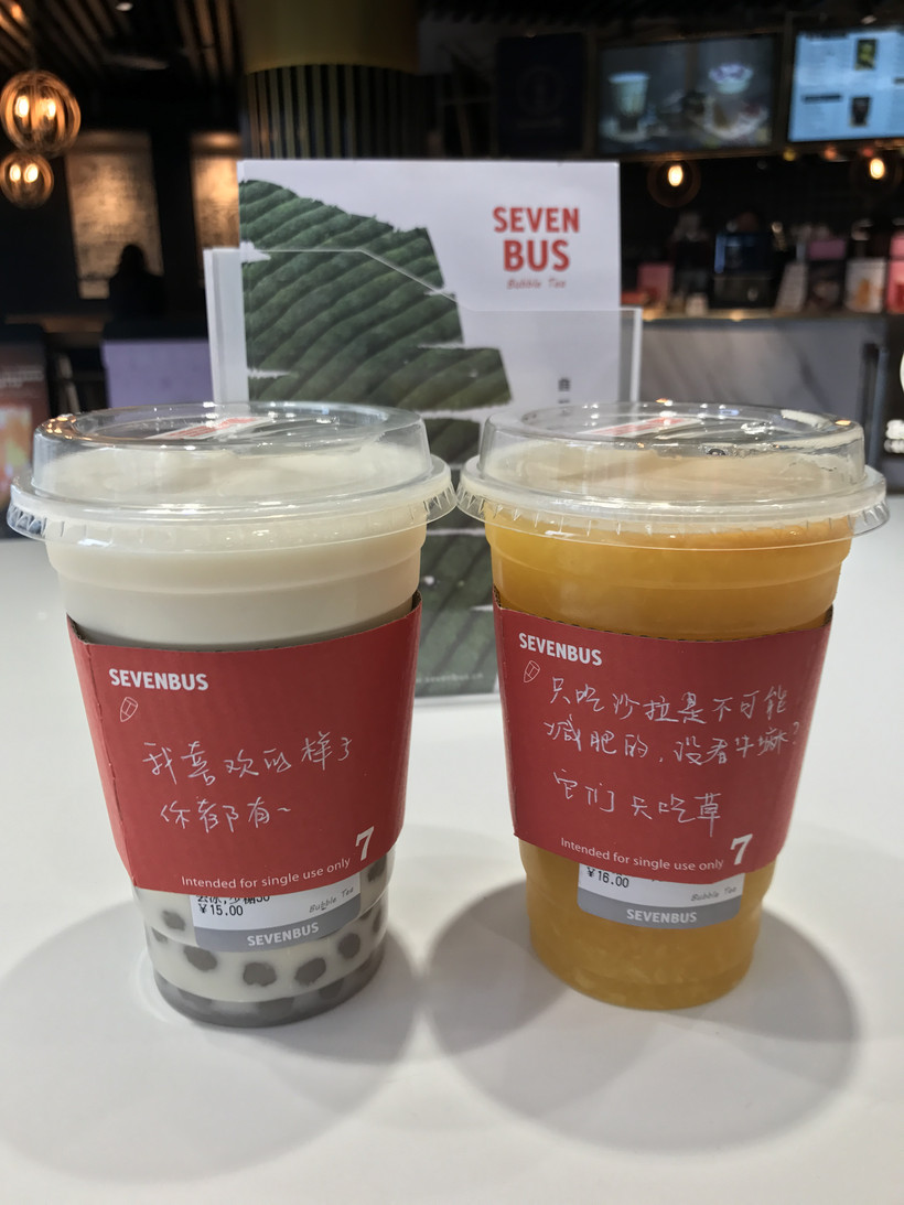 sevenbus七号线茶饮加盟